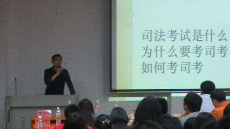 交流司考经验,提升备考效率